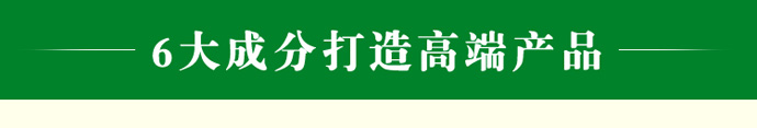 如金微生態(tài)調(diào)節(jié)菌種