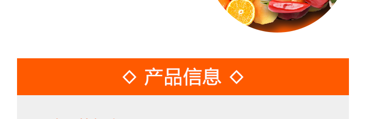 有機肥產(chǎn)品頁_04.png